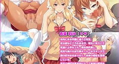 隣の席のギャルビッチ ～僕は彼女のセックスフレンド!?～ 画像集