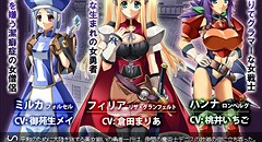 淫夢街 ～女勇者魔姦クエスト～ 画像集