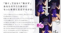 わんしょっと・みにっと シンプルHアクション スクみずver. 画像集