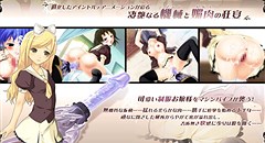 愛嬢学園マシンバイブ ～極☆動!EX～ 画像集