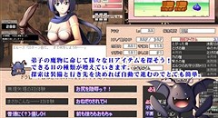 お使いドラキー 画像集