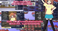 めざせマイホーム! ～新妻を守れ～ 画像集