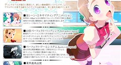 月明りのラズベリィ ～つん★デれ! II～ ぷにゅぷりEXE 画像集