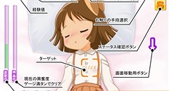 先生、はるみちゃんがいません! 画像集