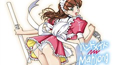 ハンドメイドMahjong 画像集