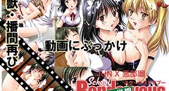 School Rendezvous 2学期 画像集