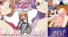 ぬいぐるみPLAY2 ファンシー四姉妹の野望 画像集