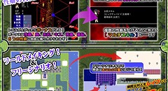 てとらのロザリオインペール -RPGは性癖を自由にカスタマイズする- 画像集