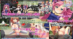 つるぺたボイン ～魔道師と戦士の犯され冒険記～ 画像集