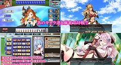 GRANBLUE MAHJONGG 画像集