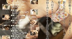 いなかの診療所 ～食い散らかされた村娘 美久～ 画像集