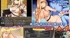 ステイナイツクライシス ～新米女騎士レオナが 田舎の村滞在中に淫乱堕ちしちゃうRPG～ 画像集