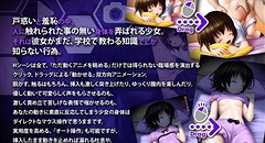 ルナティック・レコード2 ～妹陵辱の記録～ 画像集