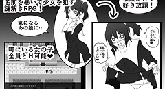 催眠銃でヤリたい放題(気になるあの娘が堕ちた記録) 画像集