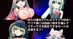 スターパイズラー2～新たなる勃起 画像集