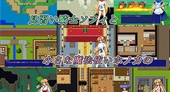 DRAGON PLANET ～堕淫に抗う女騎士と望郷の魔法少女～ 画像集