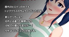 初嘘 完全版 ～すがられた新妻～ 画像集