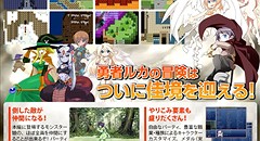 もんむす・くえすと! ぱらどっくすRPG 中章 画像集