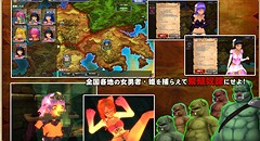 オークの野望 全国版 画像集