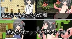 ドすけべロリビッチ淫魔あんずのエッチな淫乱紀行 画像集