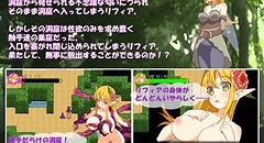 淫乱巨乳エルフと触手達の輪舞曲 画像集