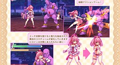 魔法少女ユニDefeat! 画像集