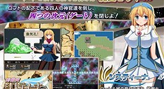 【剣闘姫】システィーナ 探索型RPG ～選ばれし聖母の子～ 画像集