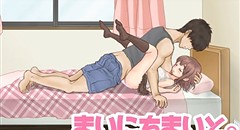 まいにちまいと。～妹の麻衣と毎日エッチな生活～ 画像集