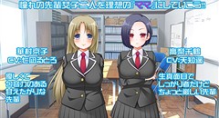 催眠アプリ学園 ～憧れの先輩たちをママにしちゃう秘密のスマホアプリ～ 画像集