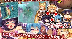 トリニティダンジョン ～淫魔と少女とエッチな迷宮～ 画像集