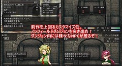 ドレインダンジョン2 ～淫魔の性奴隷～ 画像集