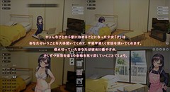 1room -家出少女- 画像集