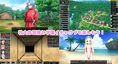 ドラゴンアカデミー3 画像集