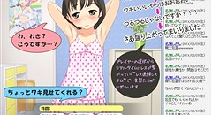 嘘のアイドルオーディションを受けにきた女の子たちにどこまでやれるか 画像集