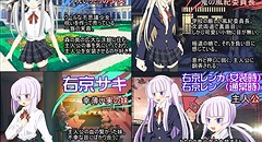 呪い少女とパンツハンター 画像集