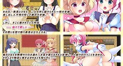 ヒーローシスターズ ～正義の味方なんて簡単なんだから!～ 画像集