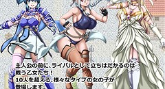 エルミア剣闘物語 -少年剣士VS戦う乙女たち- 画像集