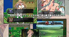 巨乳騎士プリーナのドエッチング大作戦!! 画像集