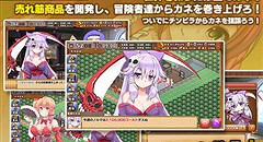 死神娼館 ～ 宿屋の主人に転生して女冒険者にいろいろするRPG 画像集