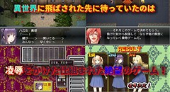 JOKERは凌辱の香り ～異世界転移デスゲーム～ 画像集