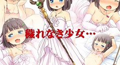 魔法売りの少女 画像集