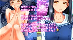 カヨイカノジョ ～妊娠するまで毎日使える僕の専用JKマンコ～ 画像集