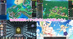 ドラゴンアカデミー3ぷらす 画像集