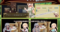 レリィ・ナビゲーション! ～少女路地裏紀行～ 画像集