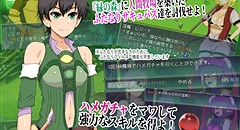 パンドラの森 ～ソウセイの淫魔と堕落の牧場～ 画像集