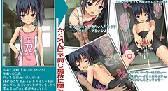 ヒミツのかくれんぼエッチ ～スパッツ少女とかくれんぼ中に濃密性交!? ボクとナイショでセックスしよ?～ 画像集