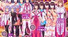 鬼孕ノ巫女 ～狂乱無限受胎地獄二堕ツ～ 画像集