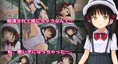 THE電車! ～淫行電車で快楽堕ちした少女たちの話3本立ち～ 画像集