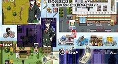 田舎生活サバイバルRPG ～そのひぐらし～ 画像集