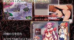 Phantasia Infection 画像集